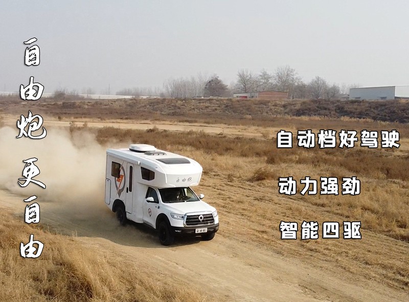 選房車應該考慮這些方面