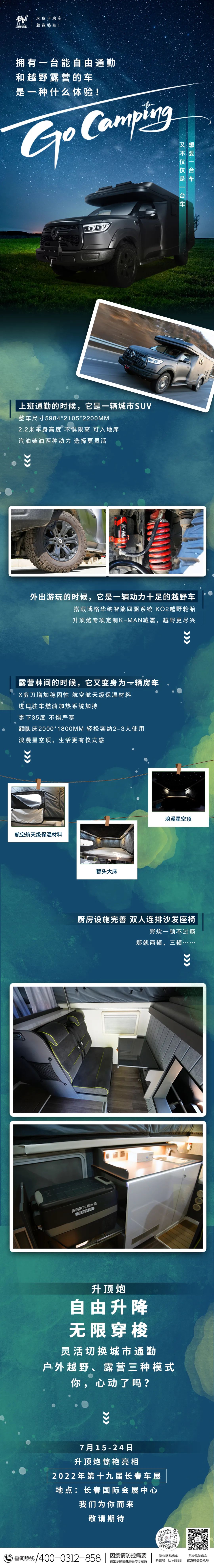 擁有一臺能自由通勤和越野露營的車，是一種什么體驗？